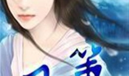 丹枫仙舟剧情爆料最新,揭秘神秘仙侠世界，探寻宿命轮回之谜